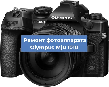 Замена слота карты памяти на фотоаппарате Olympus Mju 1010 в Москве